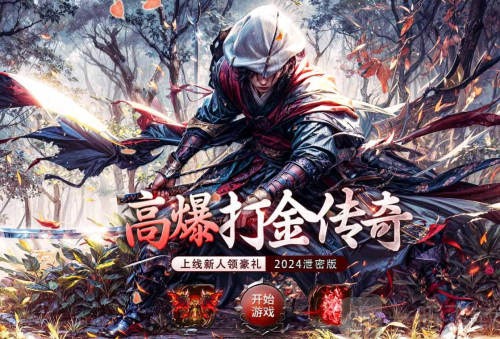战online手机版下载