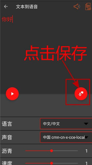 audiolabpro中文版下载安装