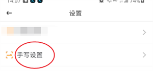 友友输入法高情商聊天免费版下载