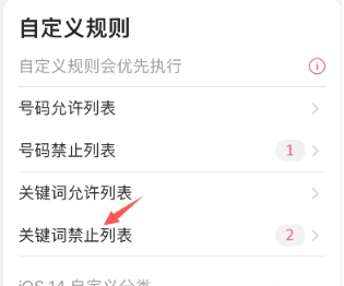 熊猫吃短信app下载最新版