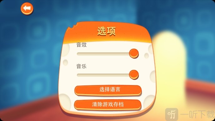 间谍鼠内置MOD菜单最新版下载