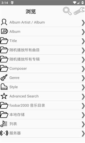 foobar2000音乐播放器中文版下载