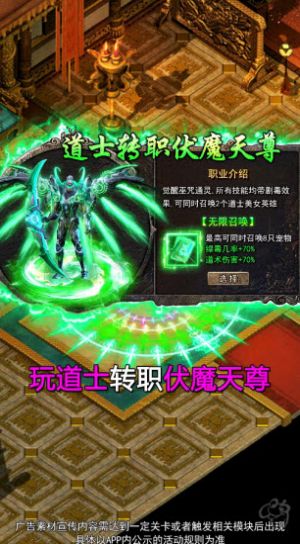 2025蓝月至尊版红包版下载