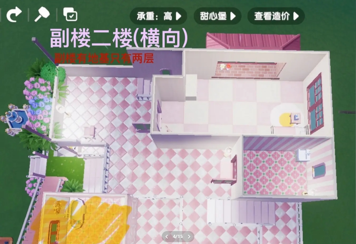 心动小镇正版2025手机版下载