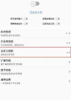 一指禅app下载安装