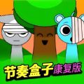 我节奏超级强最新版下载