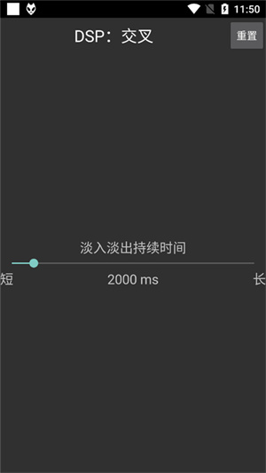 foobar2000安卓中文版下载