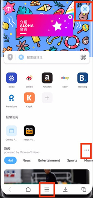 aloha浏览器安卓版手机下载