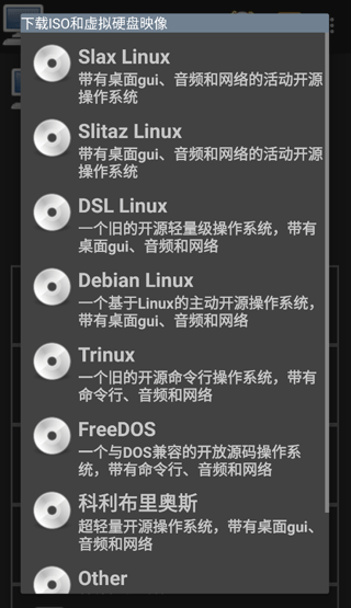 limbox86中文版下载