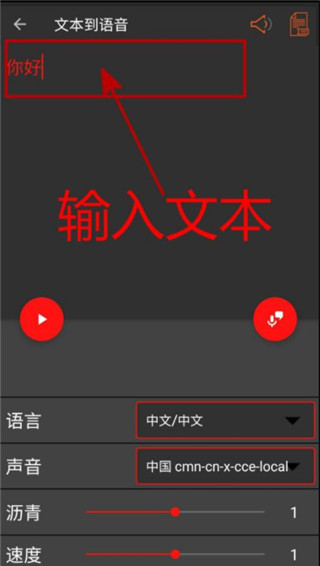 audiolabpro中文版下载安装