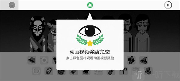 节奏盒子虚空模组下载最新版
