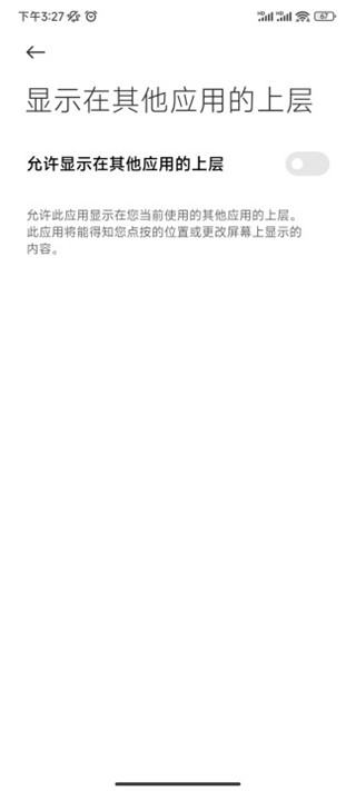 帮帮字幕翻译app免费版下载