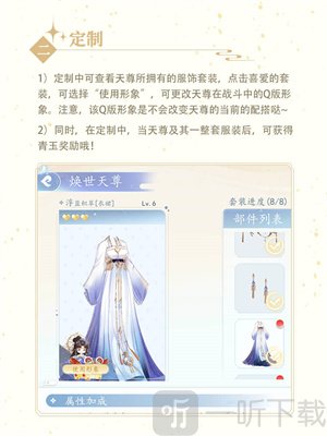 卿云之上公测首发下载