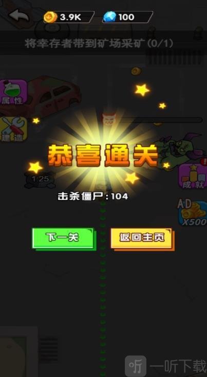 盟军出击小游戏下载