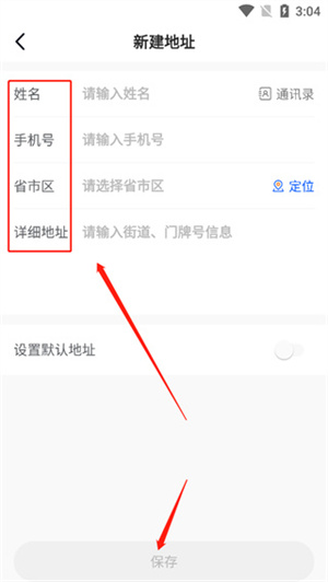 新途径在线app下载安装最新版