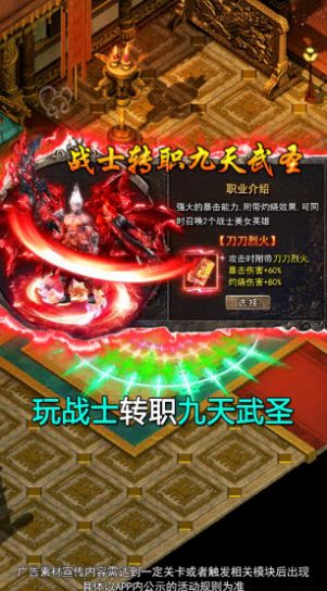 2025蓝月至尊版红包版下载