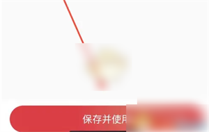 亲邻开门app下载最新版