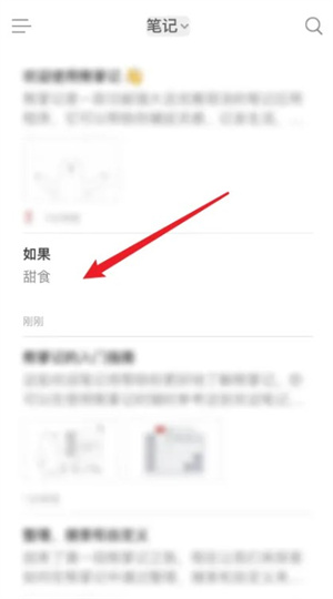 熊掌记app安卓版下载