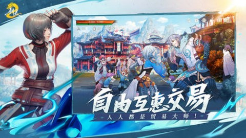 剑灵2手游正版下载