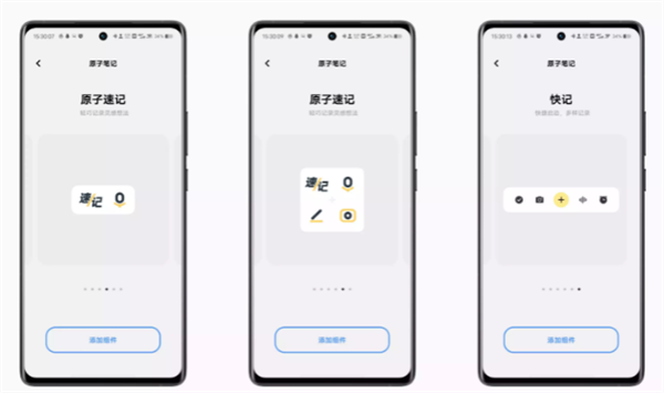 原子笔记app下载2024