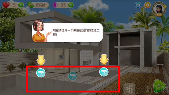 嘉居设计家安卓版游戏下载