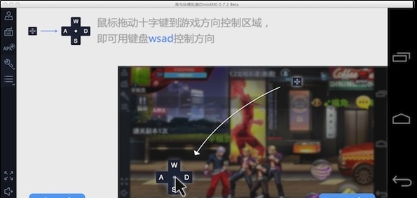 海马玩模拟器下载