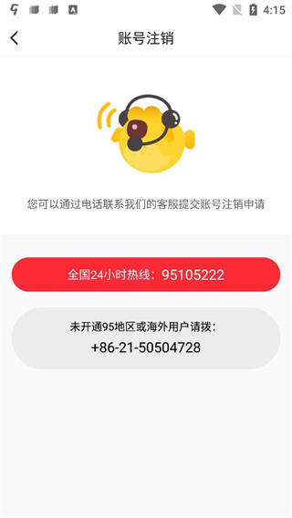 盛趣叨鱼app下载安装