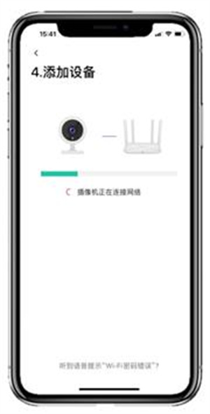 水星安防监控app下载安装