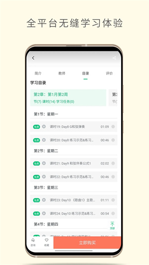 哎呀音乐app安卓最新版下载