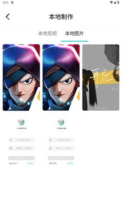 星空透明壁纸app全新版下载