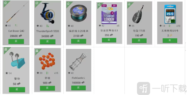 垂钓星球手游下载最新版本