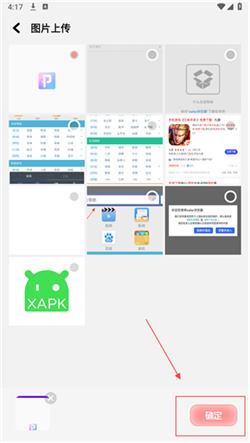 Photomaker免费版app下载