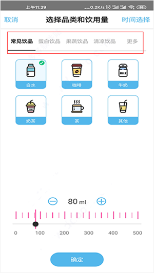 柠檬喝水app手机下载