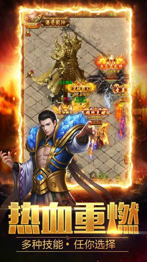 悠久火龙打金下载