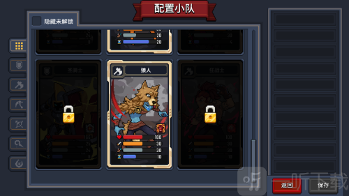 小骑士自走棋游戏下载