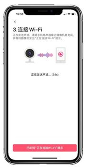 水星安防监控app下载安装