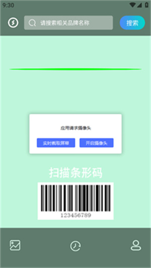 剂安安app下载安卓版