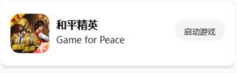 xl6666cn画质怪兽超广角免费版下载
