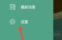 Forest专注森林专业版免费下载