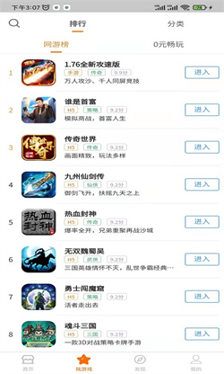 馨程盒子app手机版下载