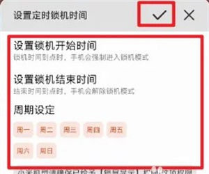 番茄ToDo最新版app下载
