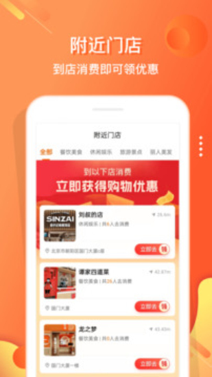 电子红包app下载手机版