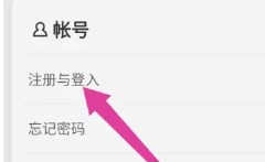 Forest专注森林专业版免费下载