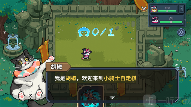 小骑士自走棋游戏下载