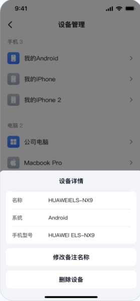 GameViewer下载安装