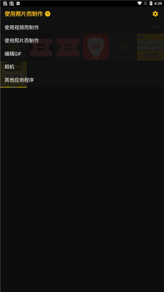 imgplay安卓版app下载