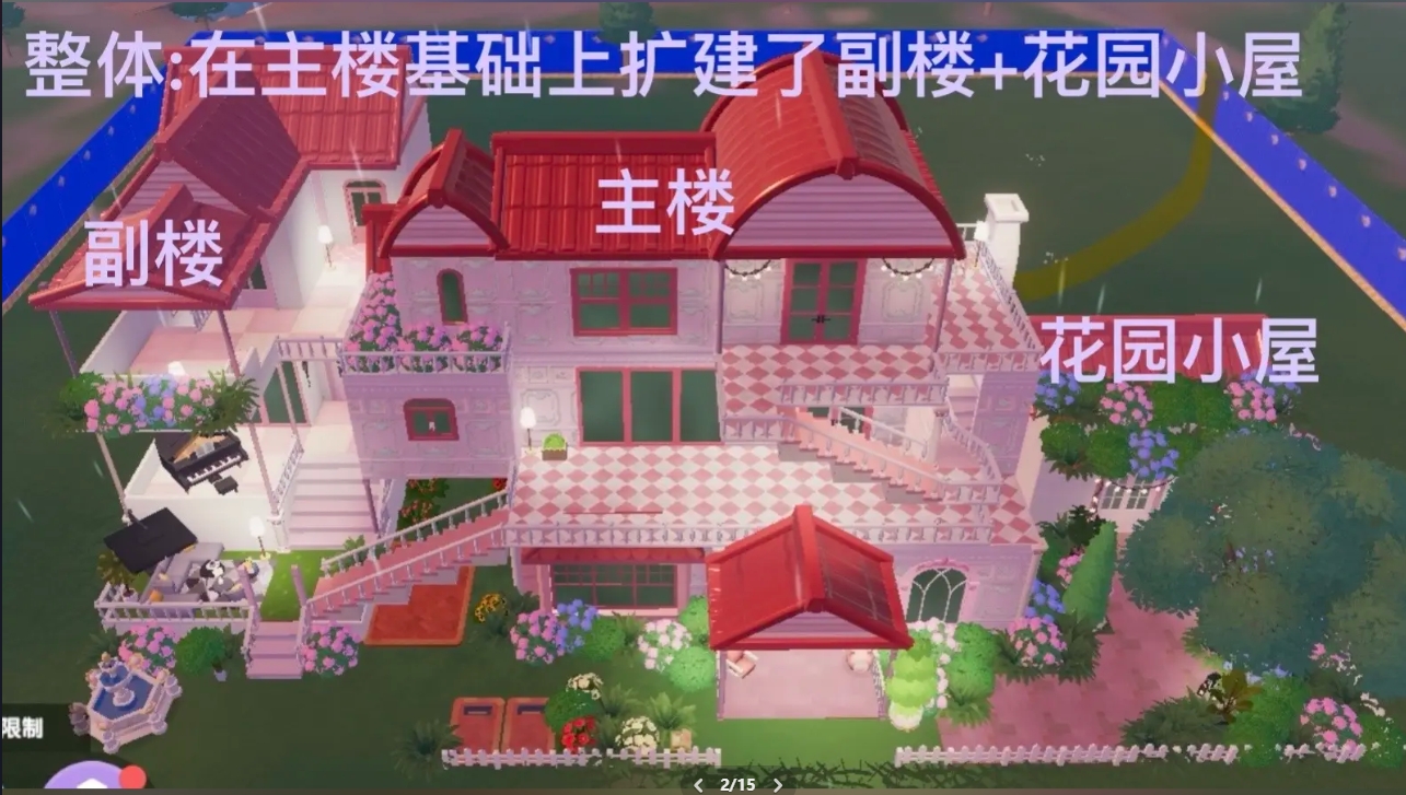 心动小镇正版2025手机版下载