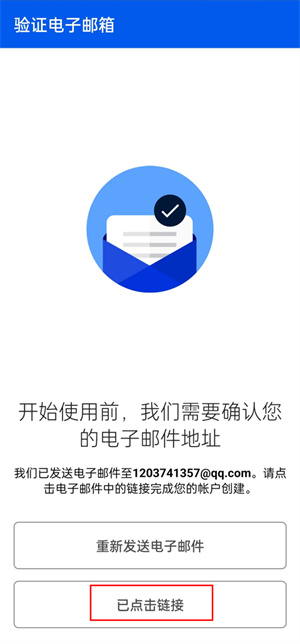 be my eyes最新版下载