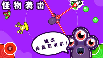 双人解压盒子小游戏免费下载