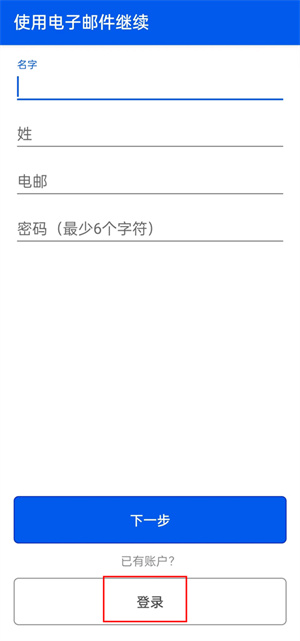 be my eyes最新版下载